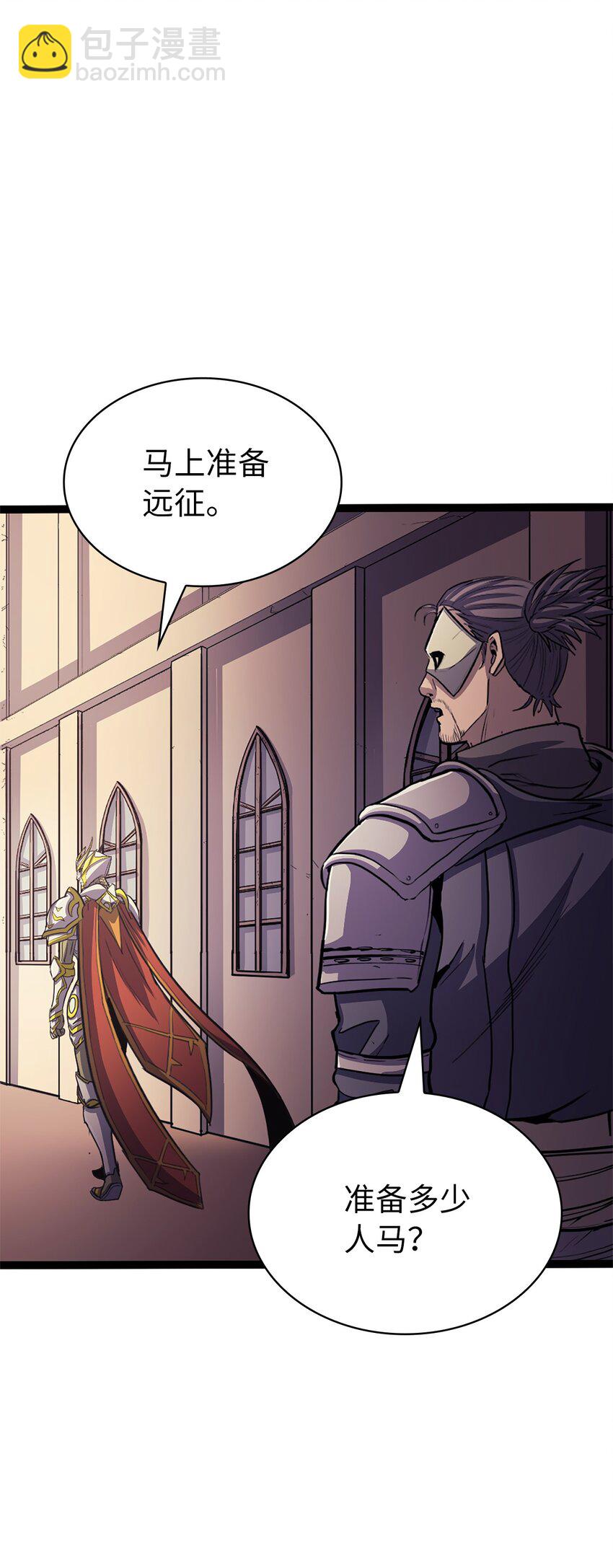 159 釜底抽薪杀死他们的王(1/3)-第160话