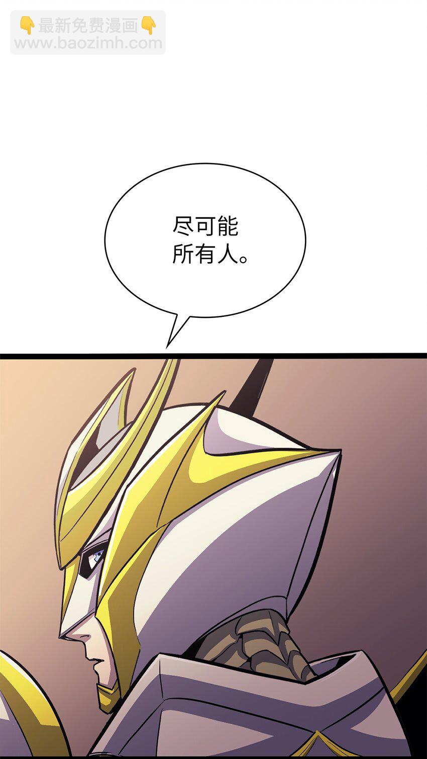159 釜底抽薪杀死他们的王(1/3)-第160话