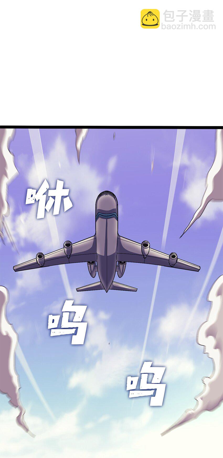 159 釜底抽薪杀死他们的王(1/3)-第160话