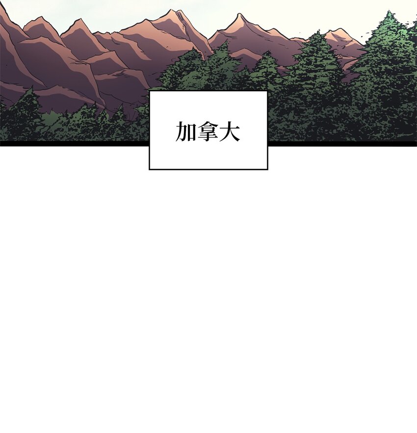 159 釜底抽薪杀死他们的王(1/3)-第160话