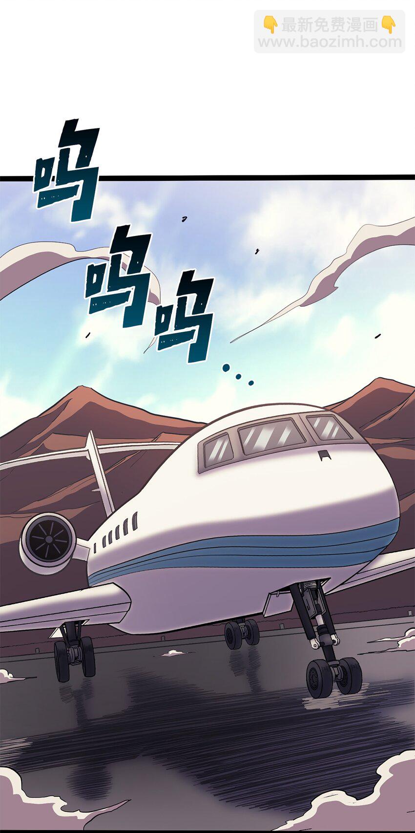 159 釜底抽薪杀死他们的王(1/3)-第160话