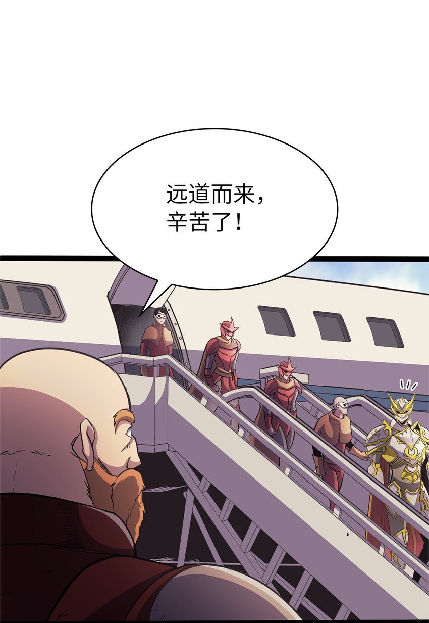 159 釜底抽薪杀死他们的王(1/3)-第160话