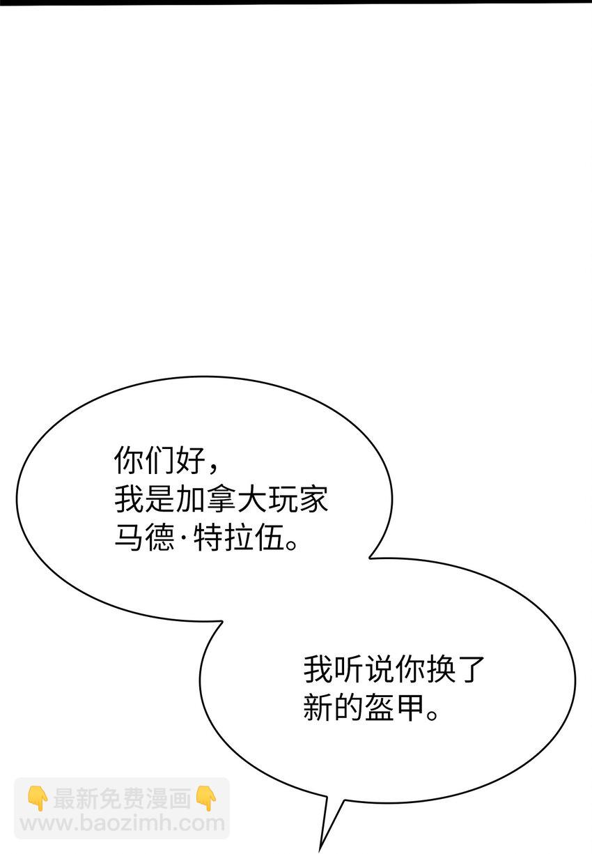 159 釜底抽薪杀死他们的王(1/3)-第160话