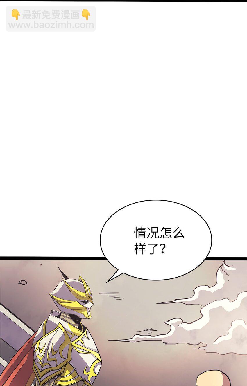 159 釜底抽薪杀死他们的王(1/3)-第160话