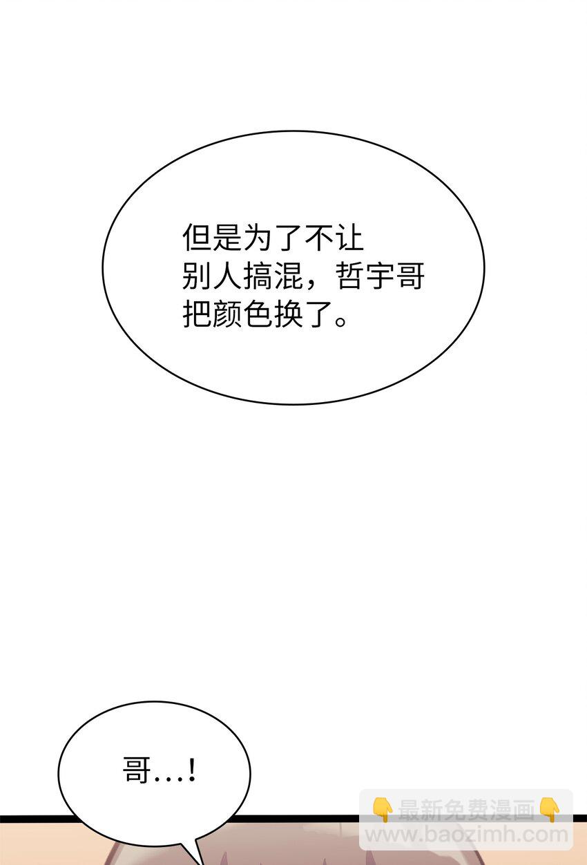159 釜底抽薪杀死他们的王(1/3)-第160话