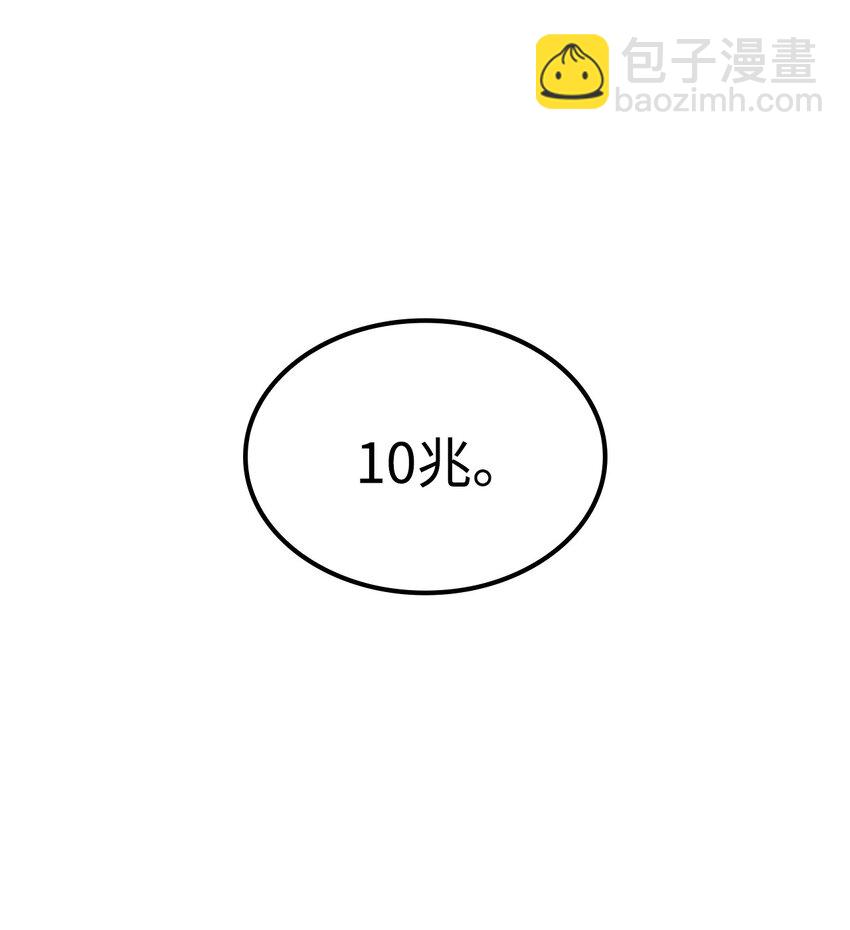159 釜底抽薪杀死他们的王(1/3)-第160话