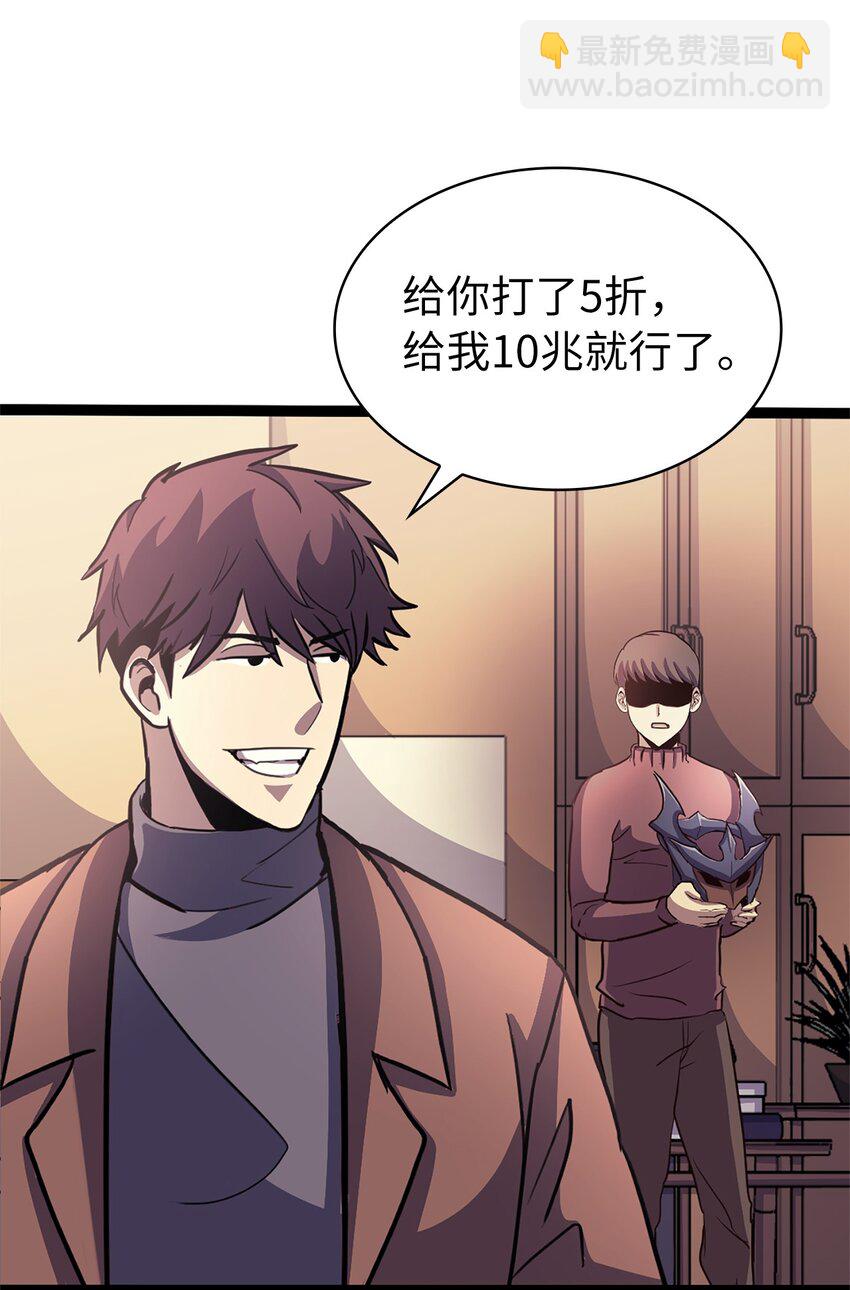 159 釜底抽薪杀死他们的王(1/3)-第160话