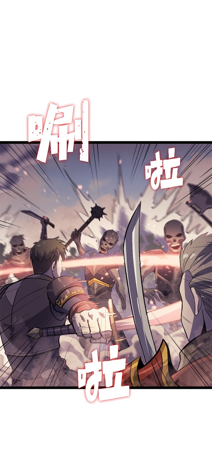 161 逐渐变强的假面军团(1/3)-第162话