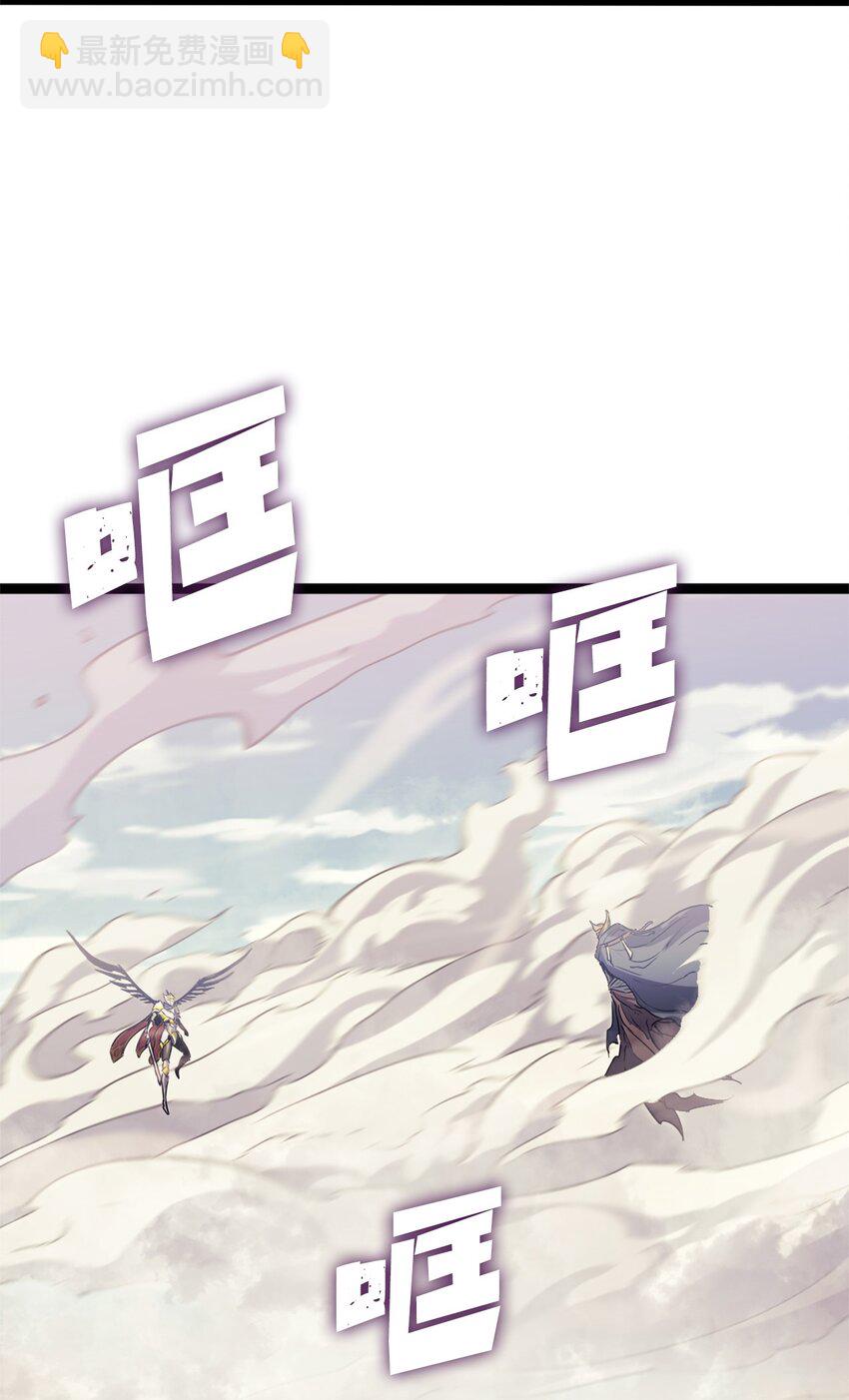 161 逐渐变强的假面军团(1/3)-第162话