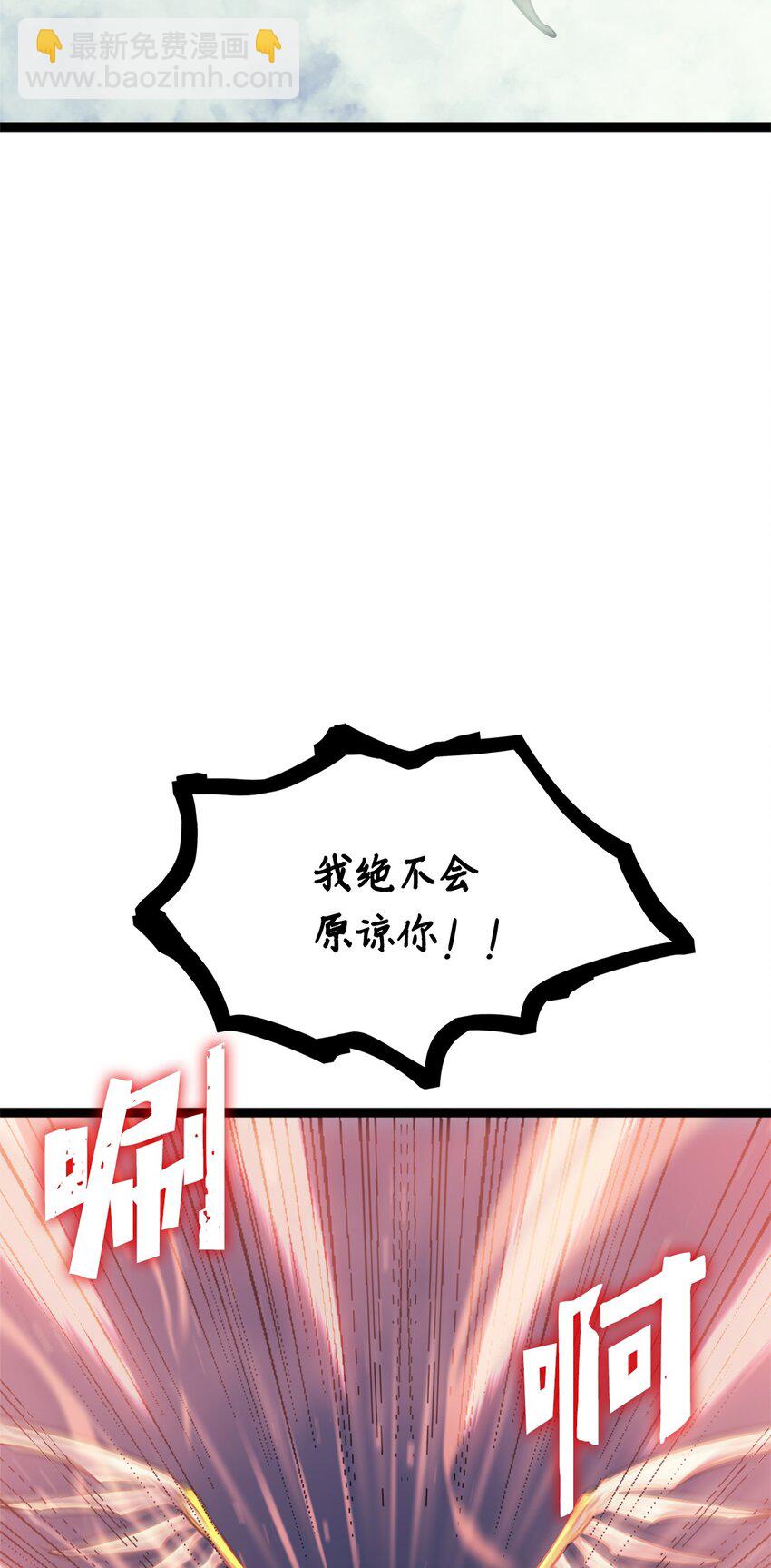 161 逐渐变强的假面军团(1/3)-第162话