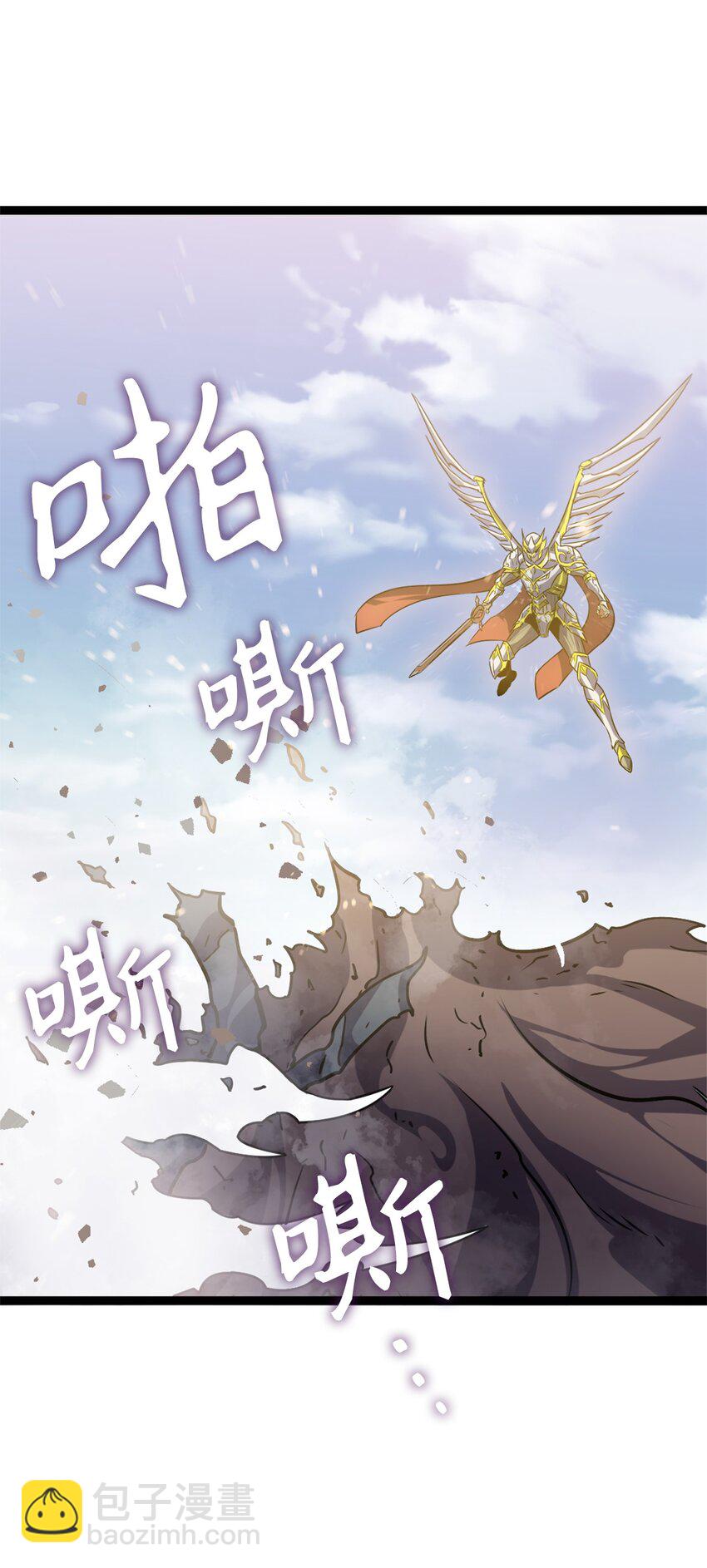 161 逐渐变强的假面军团(1/3)-第162话