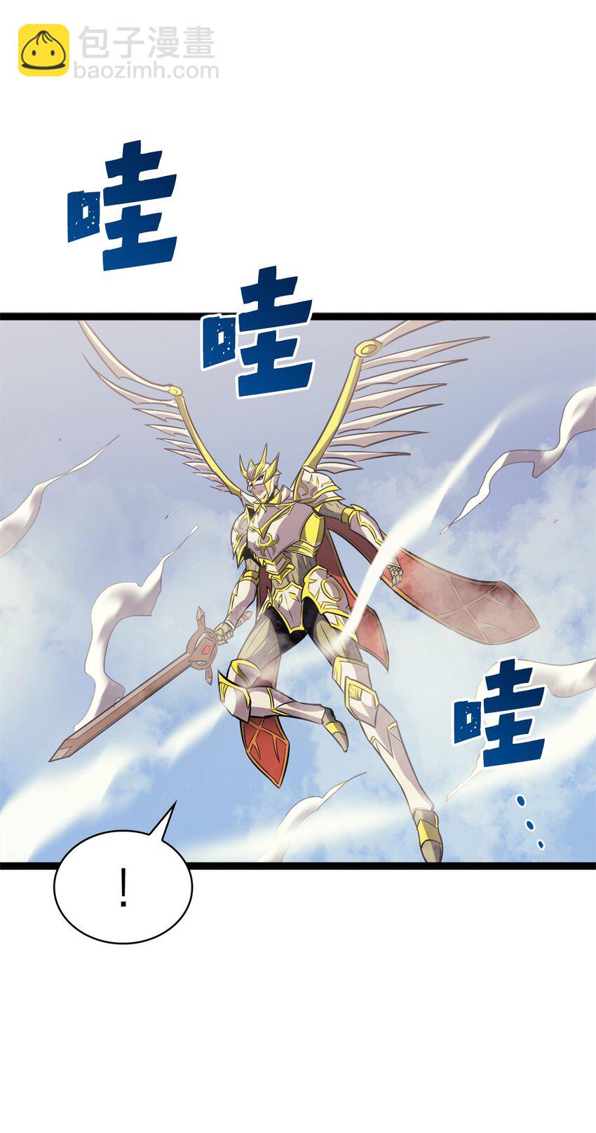 161 逐渐变强的假面军团(1/3)-第162话