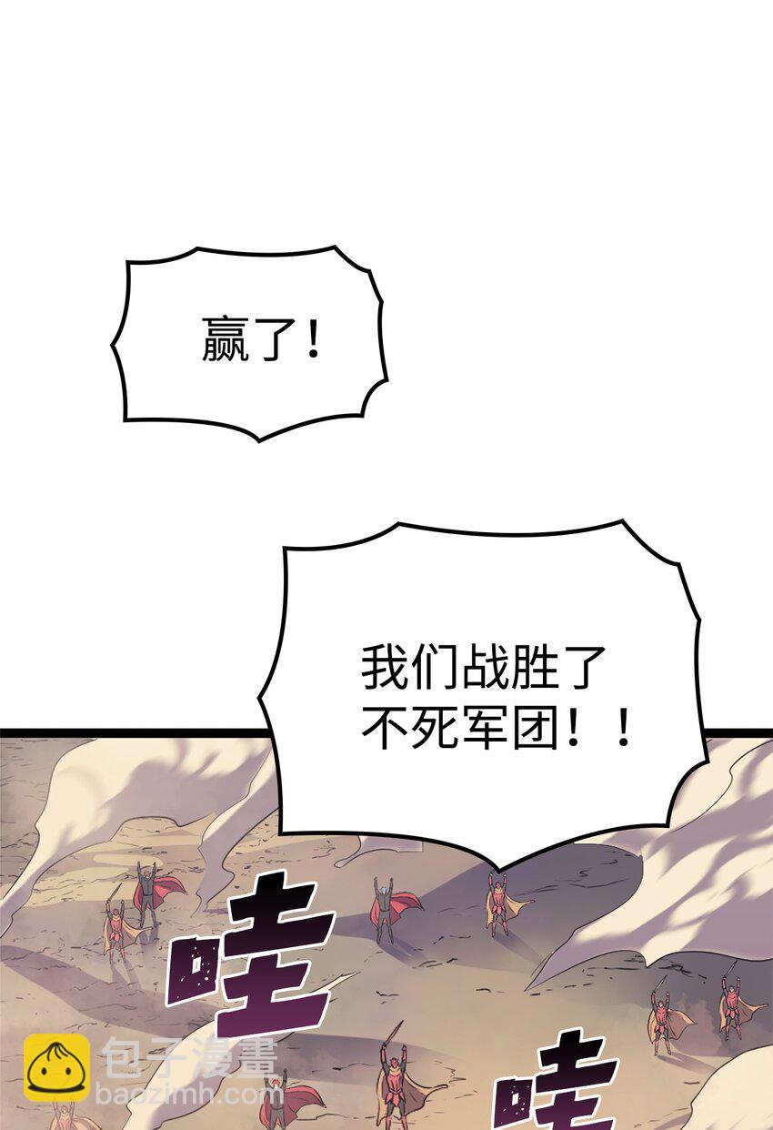 161 逐渐变强的假面军团(1/3)-第162话