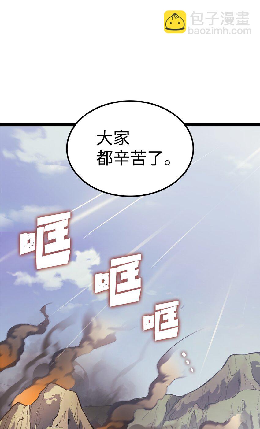 161 逐渐变强的假面军团(1/3)-第162话