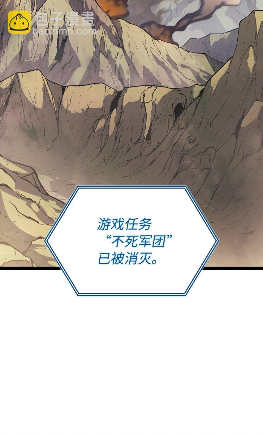 161 逐渐变强的假面军团(1/3)-第162话