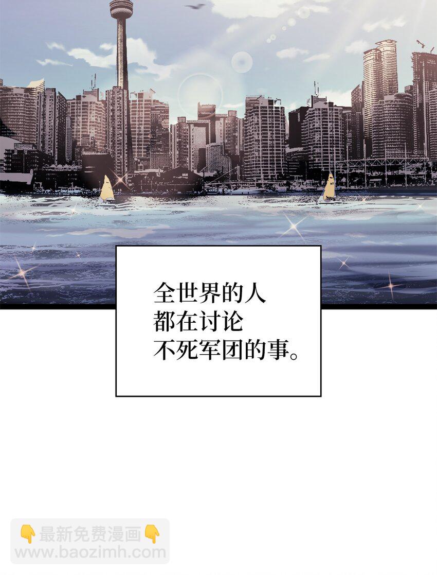 161 逐渐变强的假面军团(1/3)-第162话