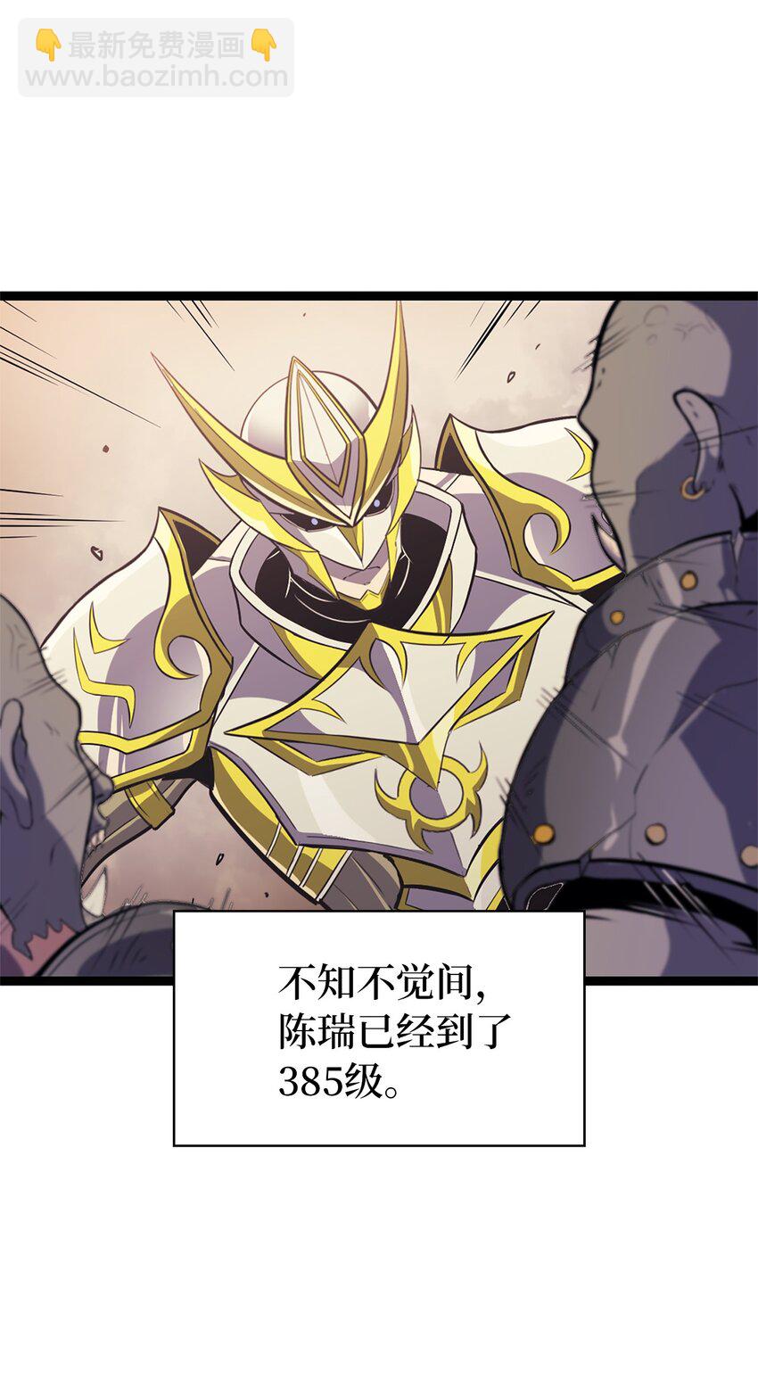 161 逐渐变强的假面军团(1/3)-第162话