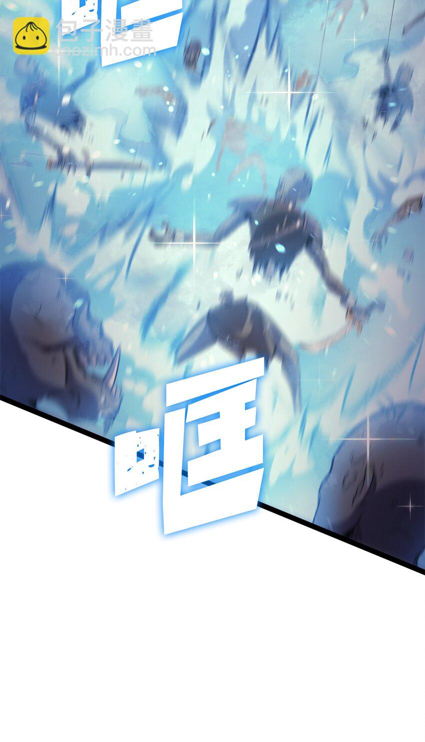 161 逐渐变强的假面军团(1/3)-第162话