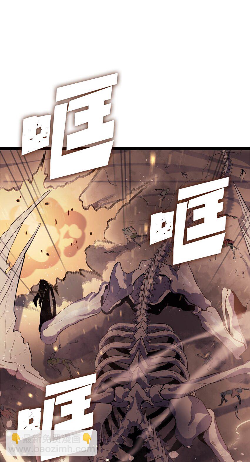 161 逐渐变强的假面军团(1/3)-第162话