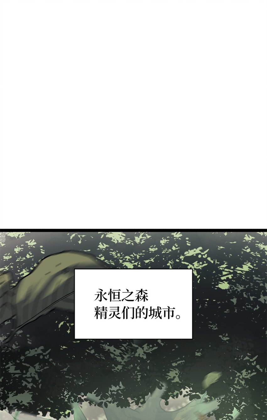 163 你也是为了他才来这里的吧(1/2)-第164话