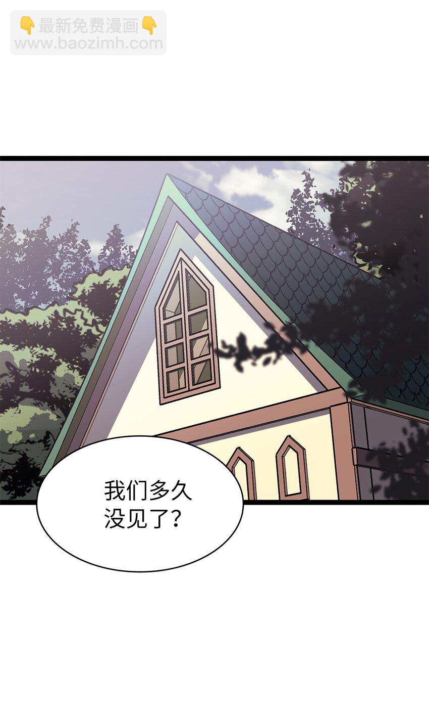 163 你也是为了他才来这里的吧(1/2)-第164话