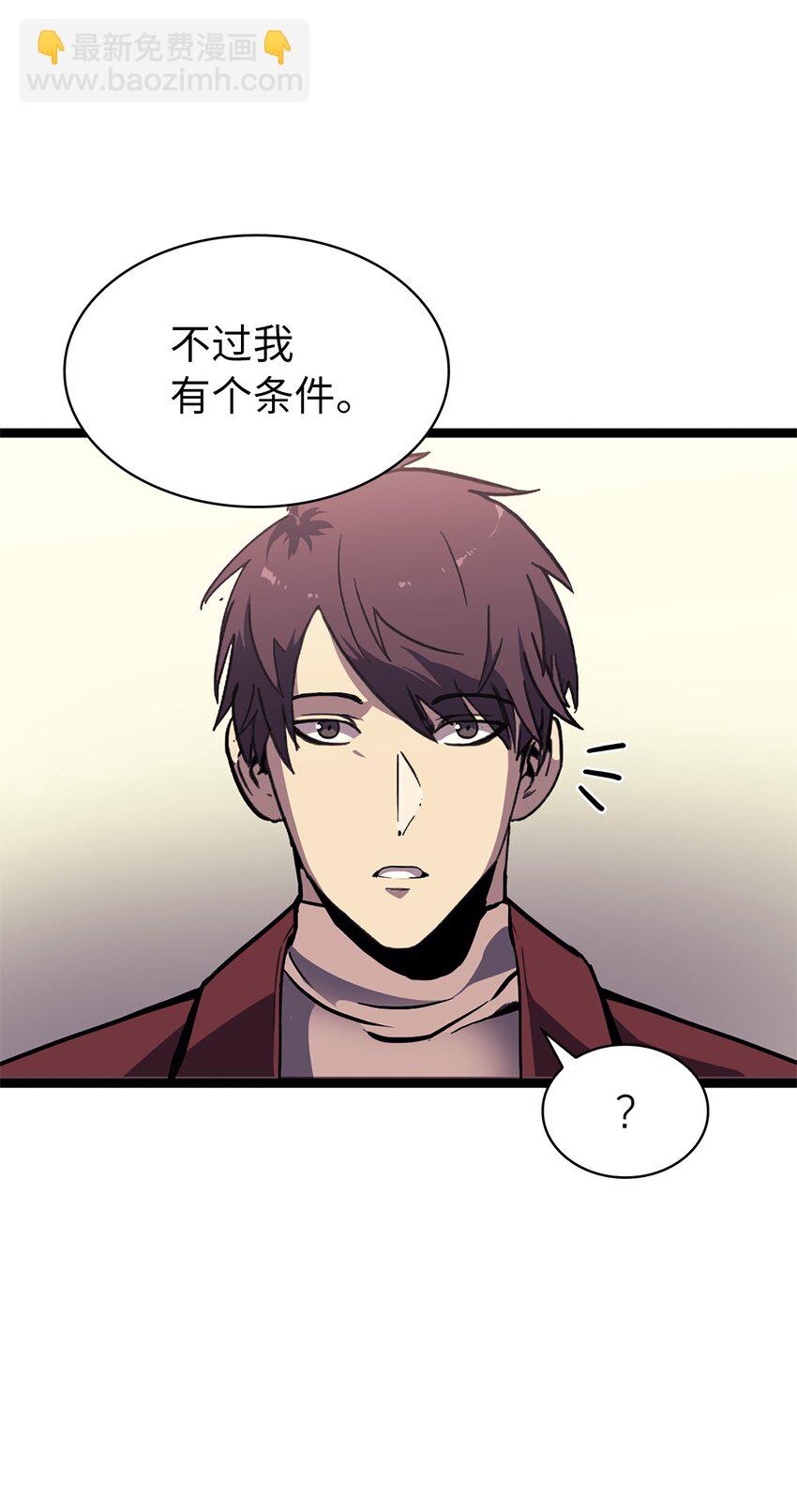 163 你也是为了他才来这里的吧(1/2)-第164话