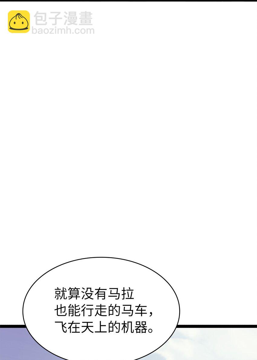 163 你也是为了他才来这里的吧(1/2)-第164话