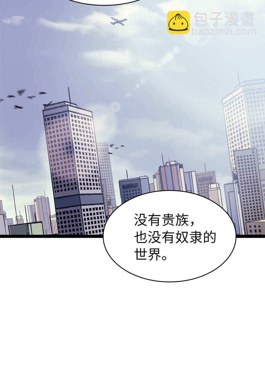 163 你也是为了他才来这里的吧(1/2)-第164话