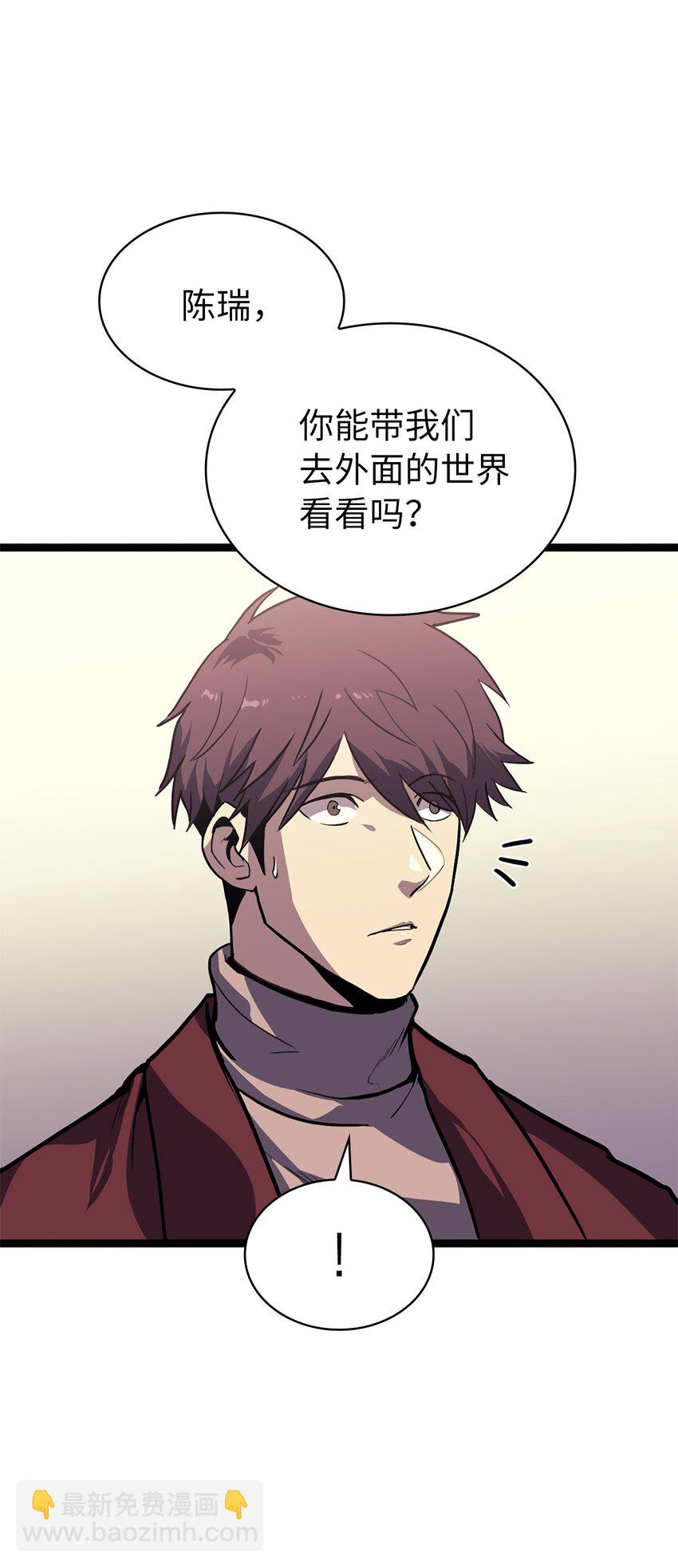 163 你也是为了他才来这里的吧(1/2)-第164话