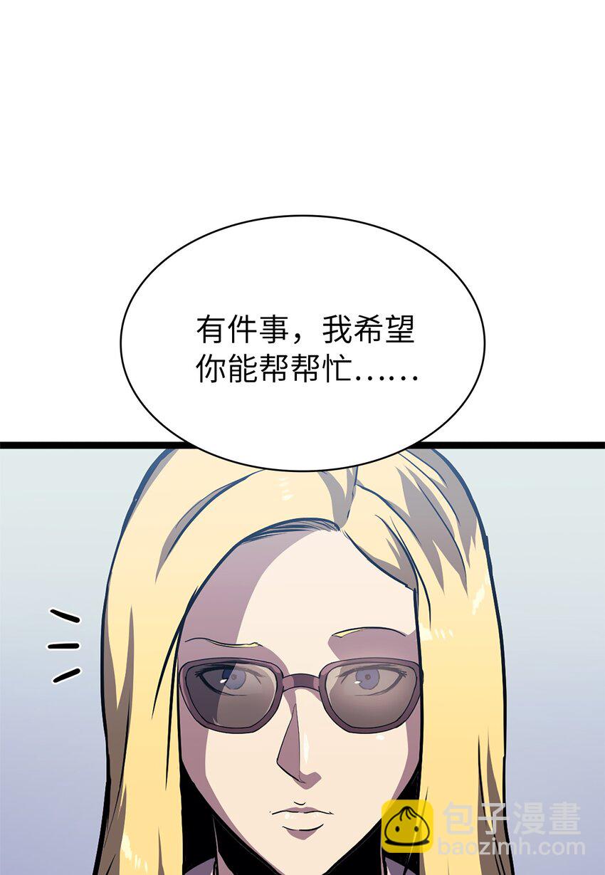163 你也是为了他才来这里的吧(1/2)-第164话