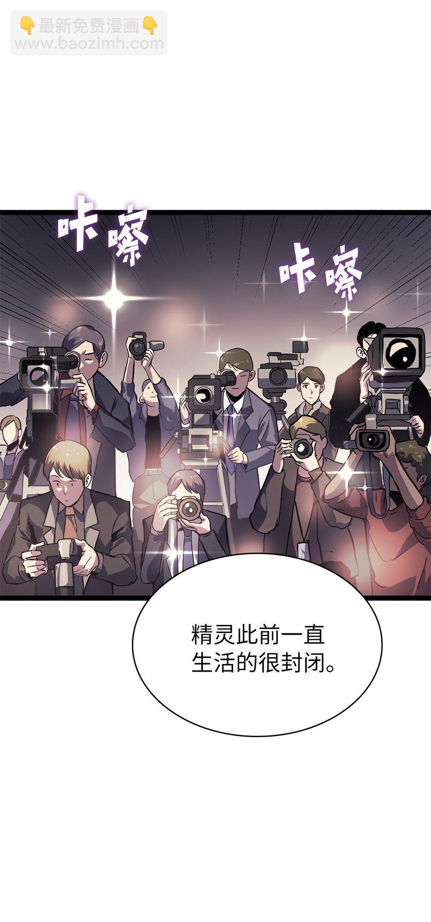 163 你也是为了他才来这里的吧(1/2)-第164话