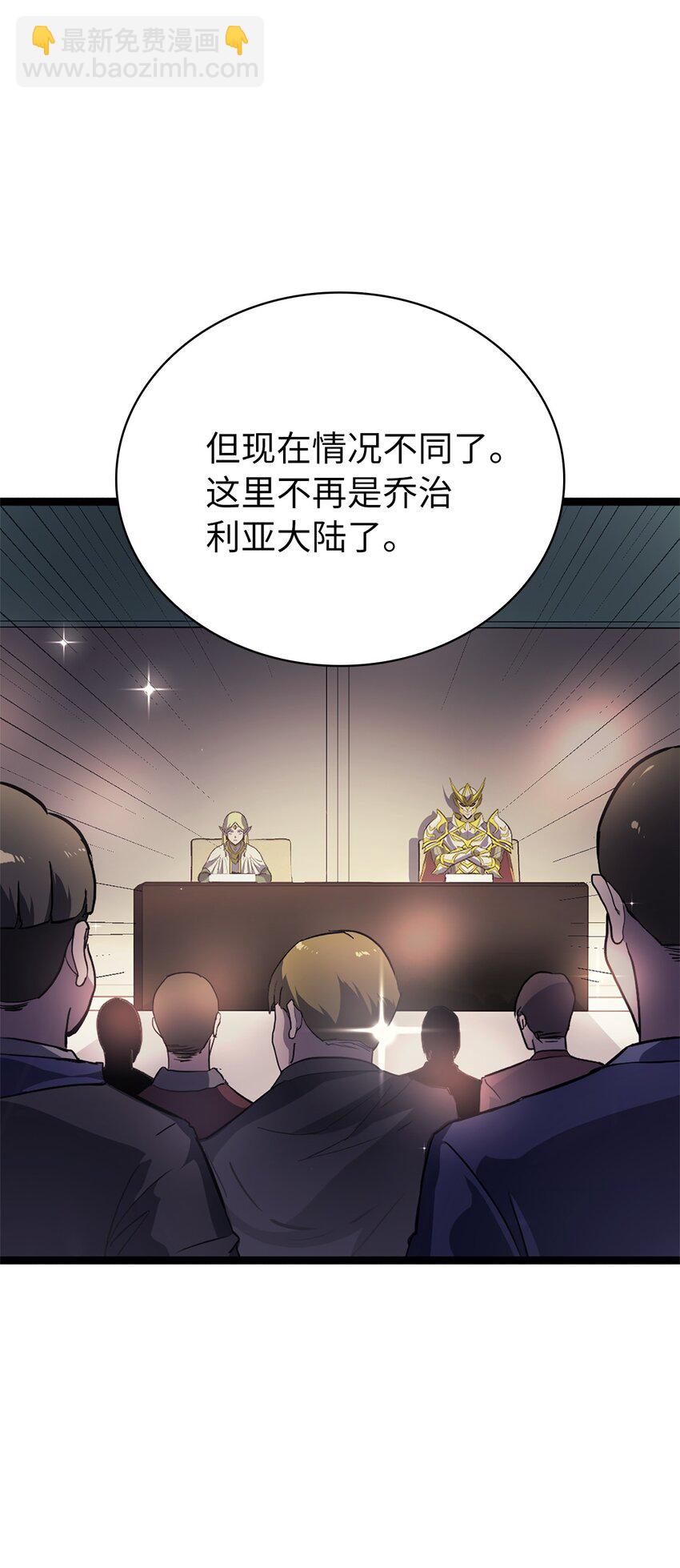 163 你也是为了他才来这里的吧(1/2)-第164话