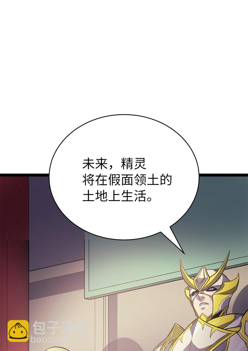 163 你也是为了他才来这里的吧(1/2)-第164话