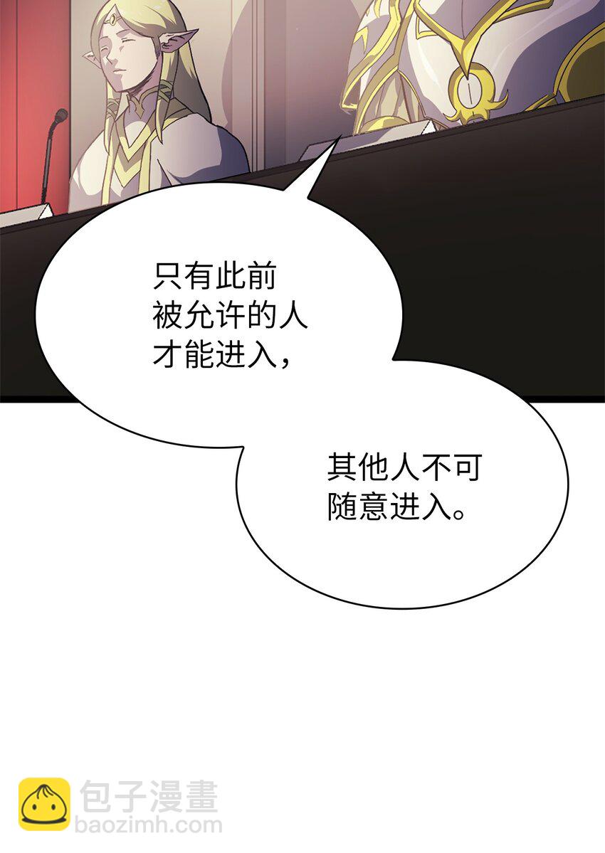 163 你也是为了他才来这里的吧(1/2)-第164话