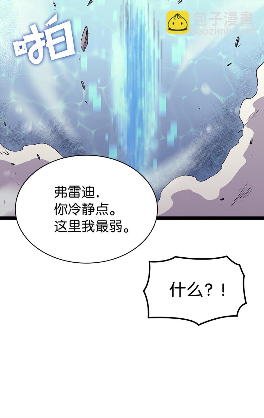 165 身上有责任就会变强(1/3)-第166话