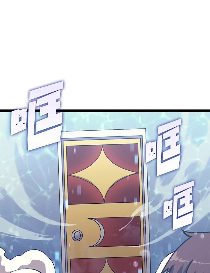 165 身上有责任就会变强(1/3)-第166话