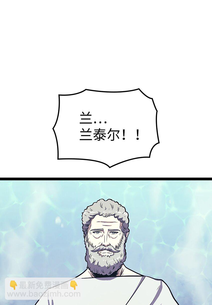 165 身上有责任就会变强(1/3)-第166话