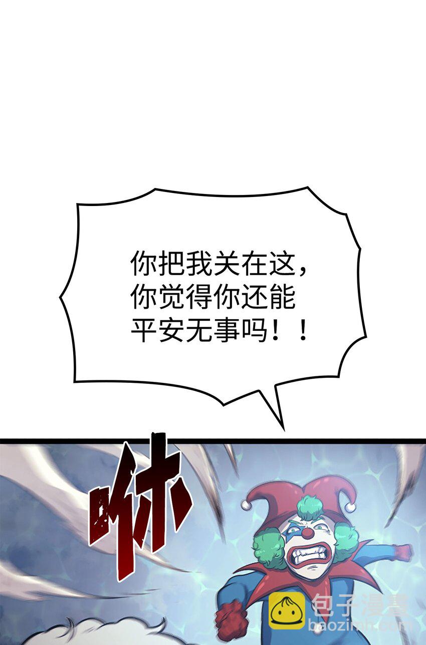 165 身上有责任就会变强(1/3)-第166话