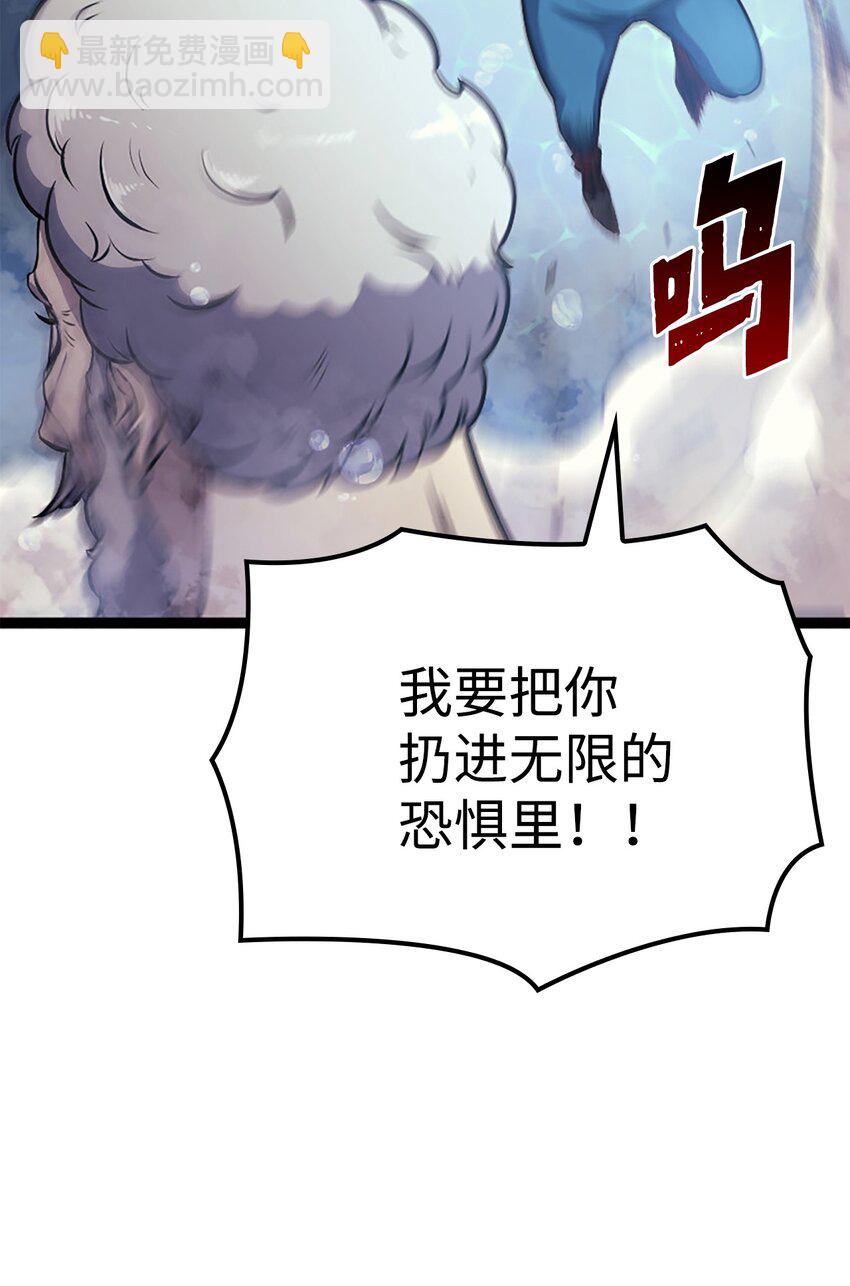165 身上有责任就会变强(1/3)-第166话
