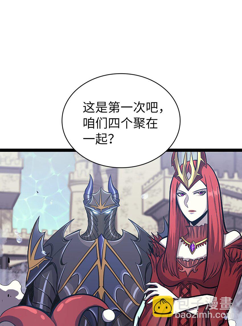 165 身上有责任就会变强(1/3)-第166话