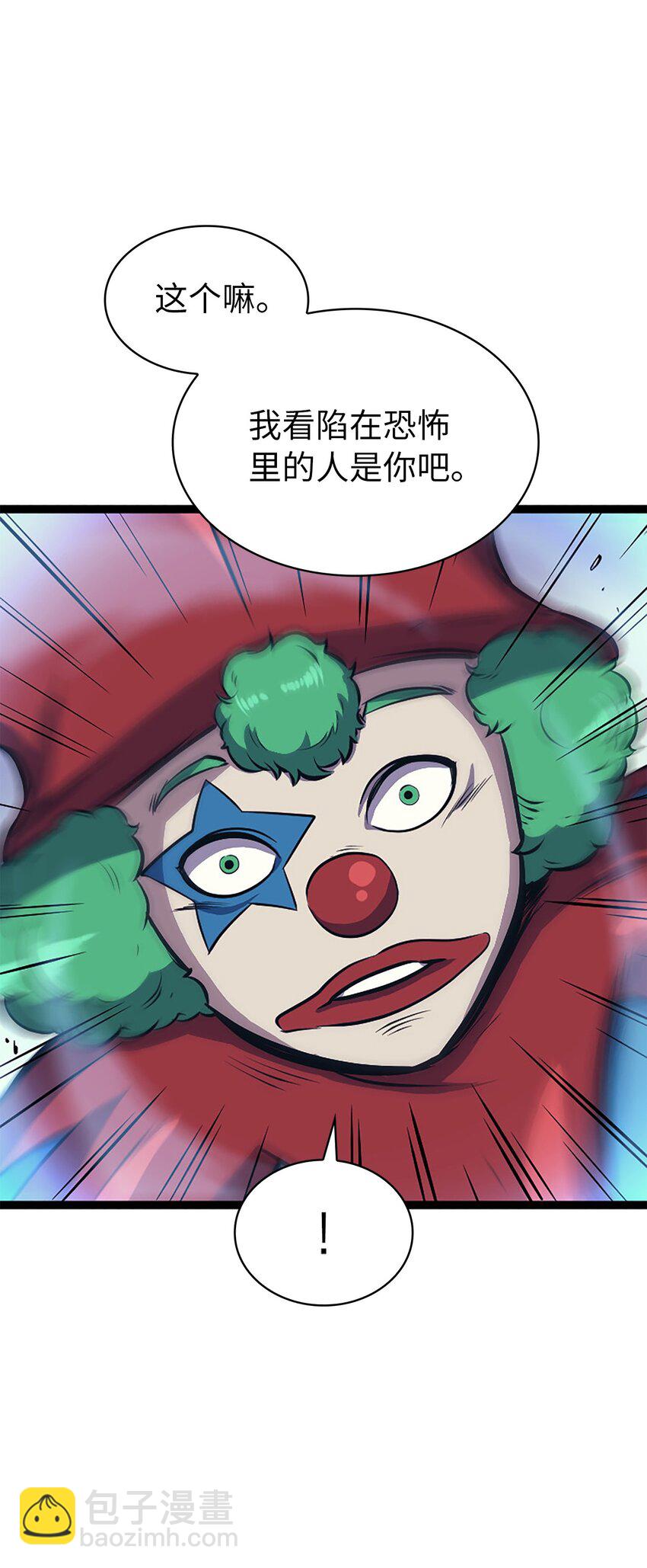 165 身上有责任就会变强(1/3)-第166话