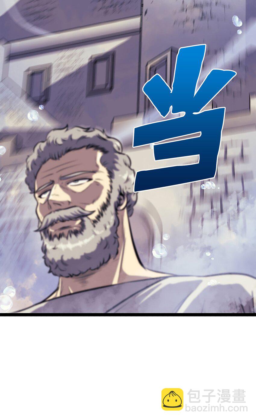 165 身上有责任就会变强(1/3)-第166话