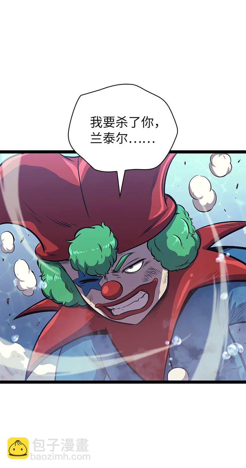 165 身上有责任就会变强(1/3)-第166话