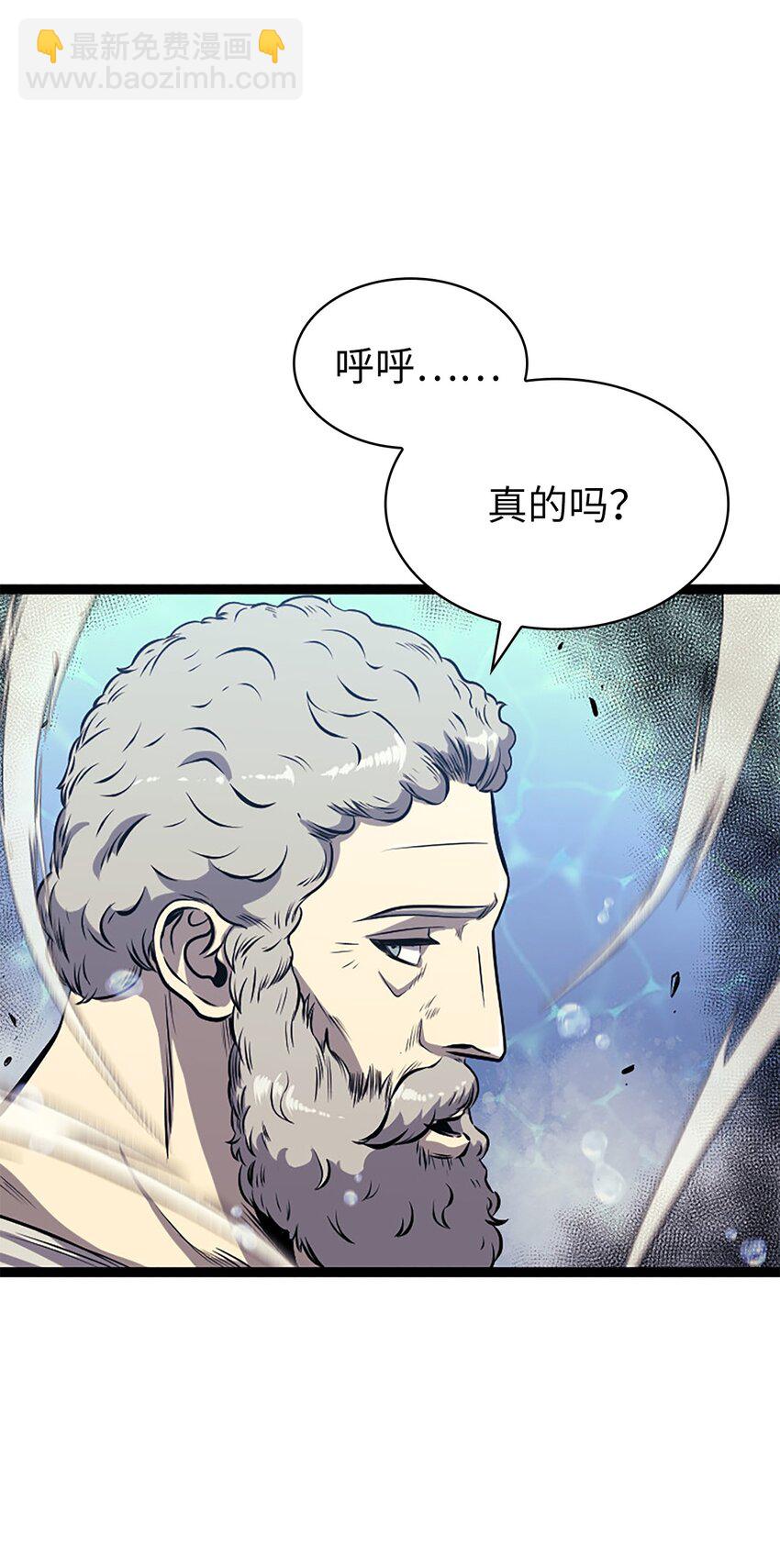 165 身上有责任就会变强(1/3)-第166话