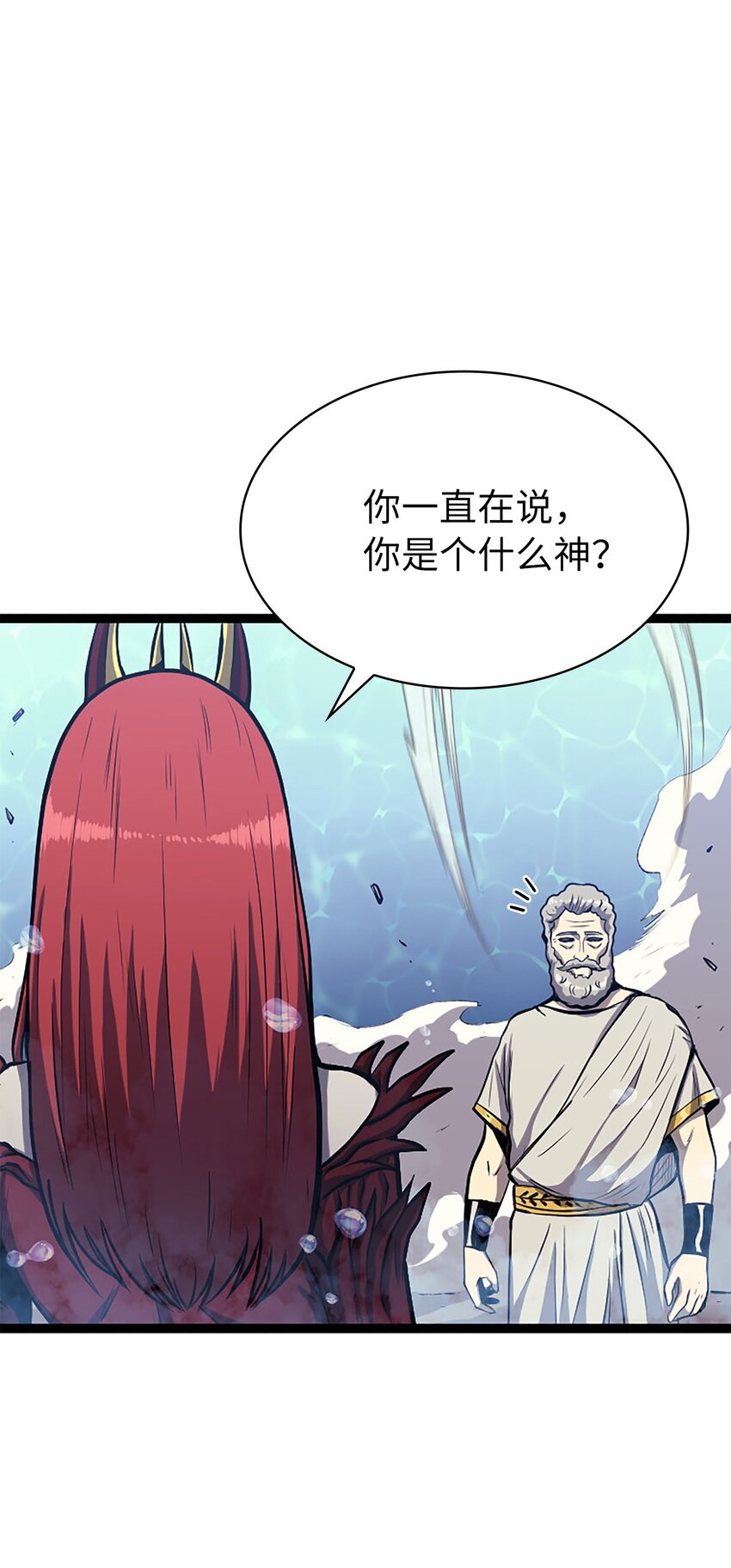 165 身上有责任就会变强(1/3)-第166话