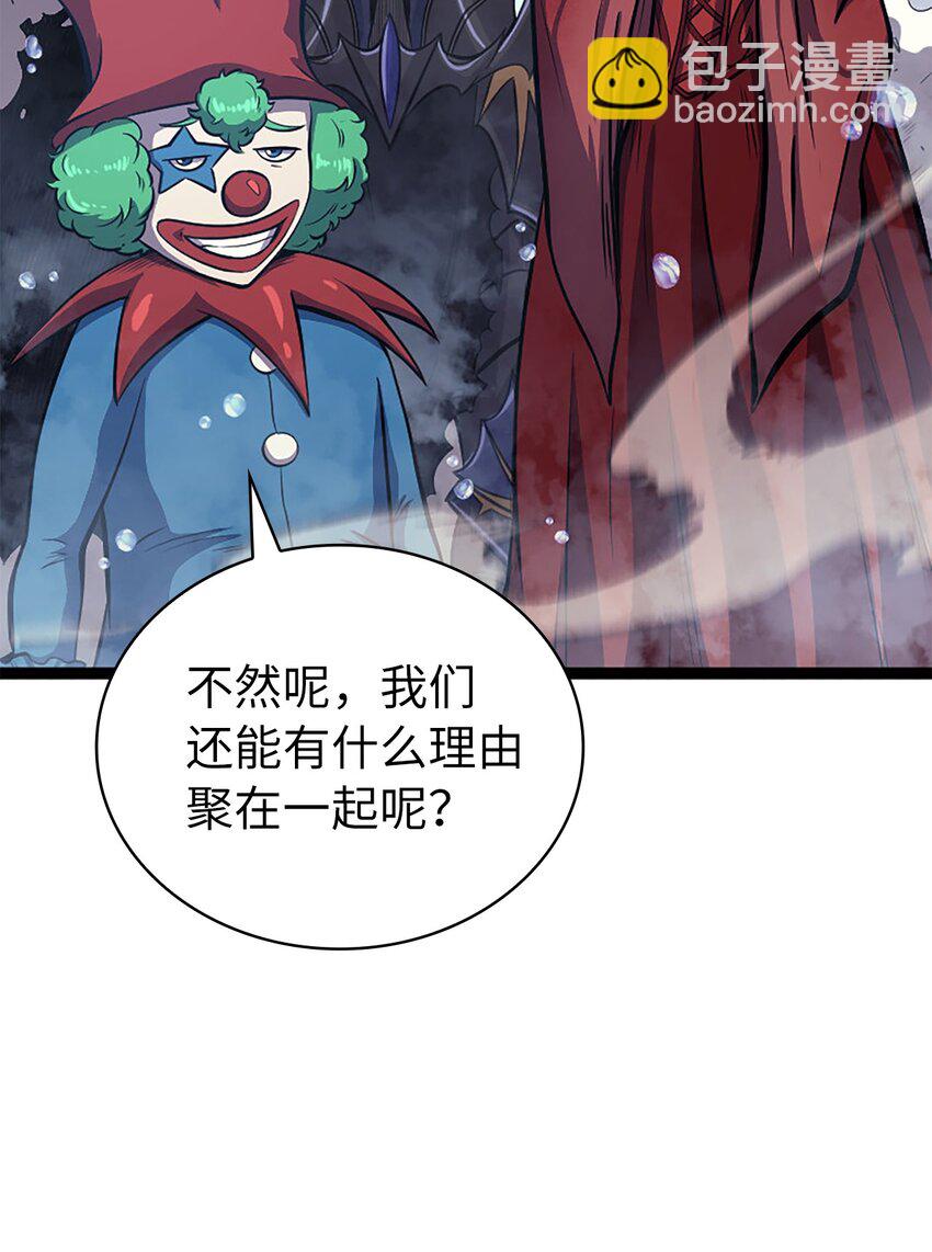165 身上有责任就会变强(1/3)-第166话