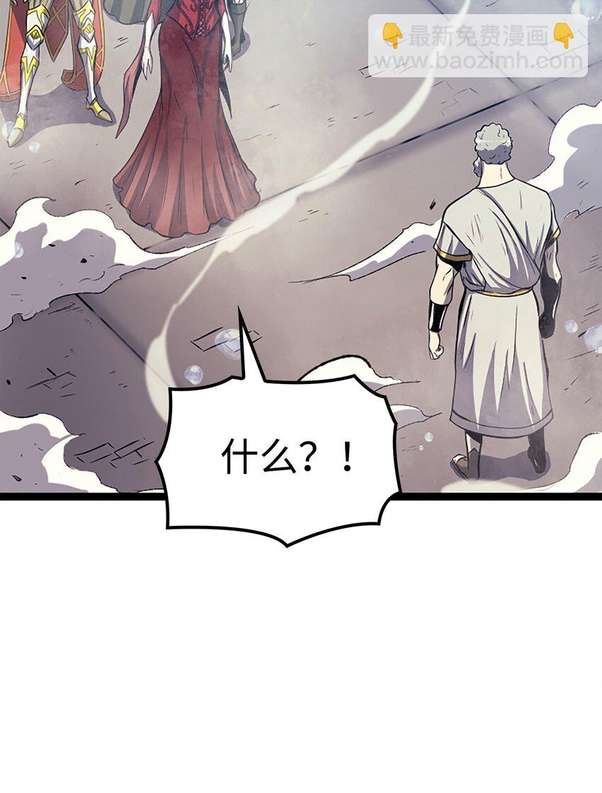 165 身上有责任就会变强(1/3)-第166话