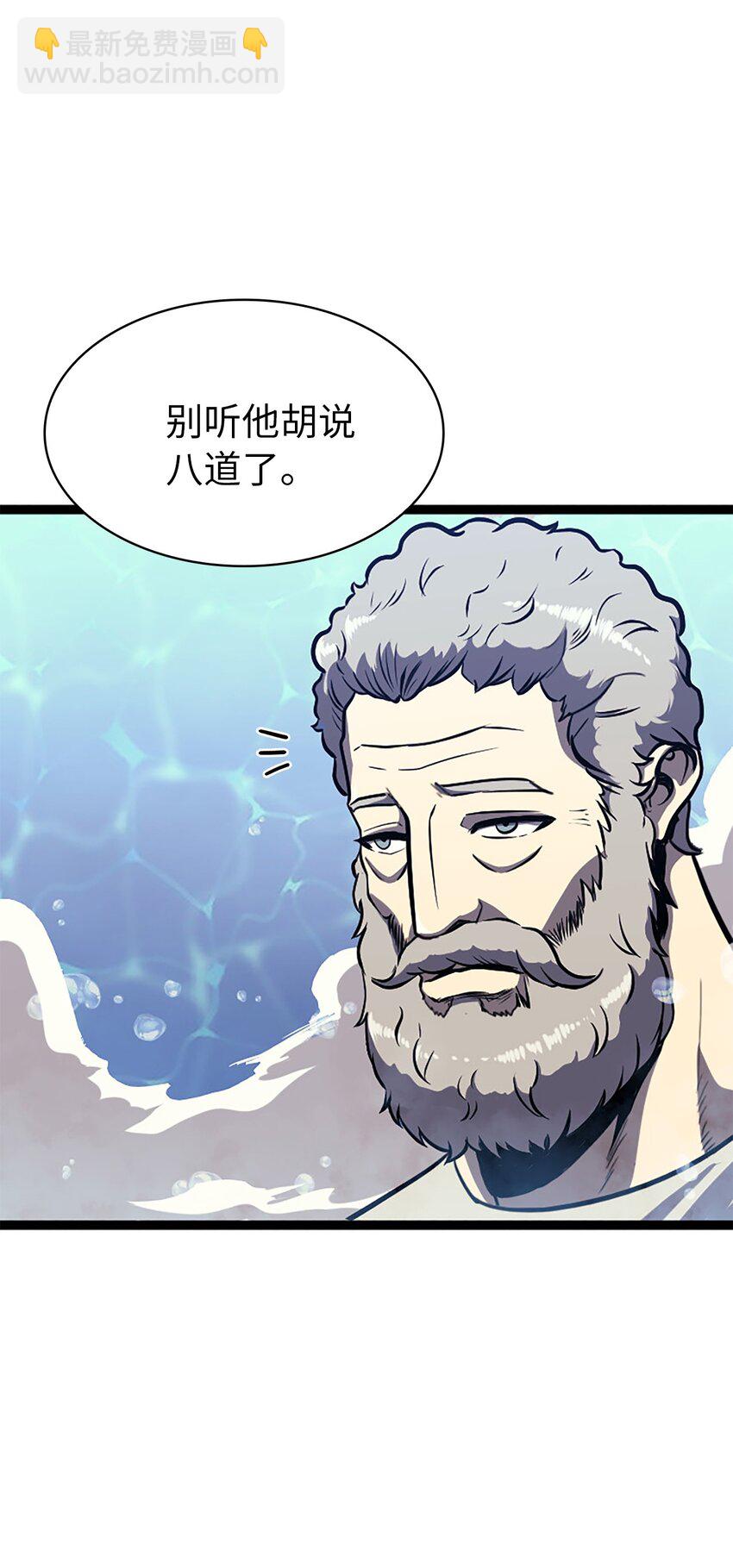 165 身上有责任就会变强(1/3)-第166话