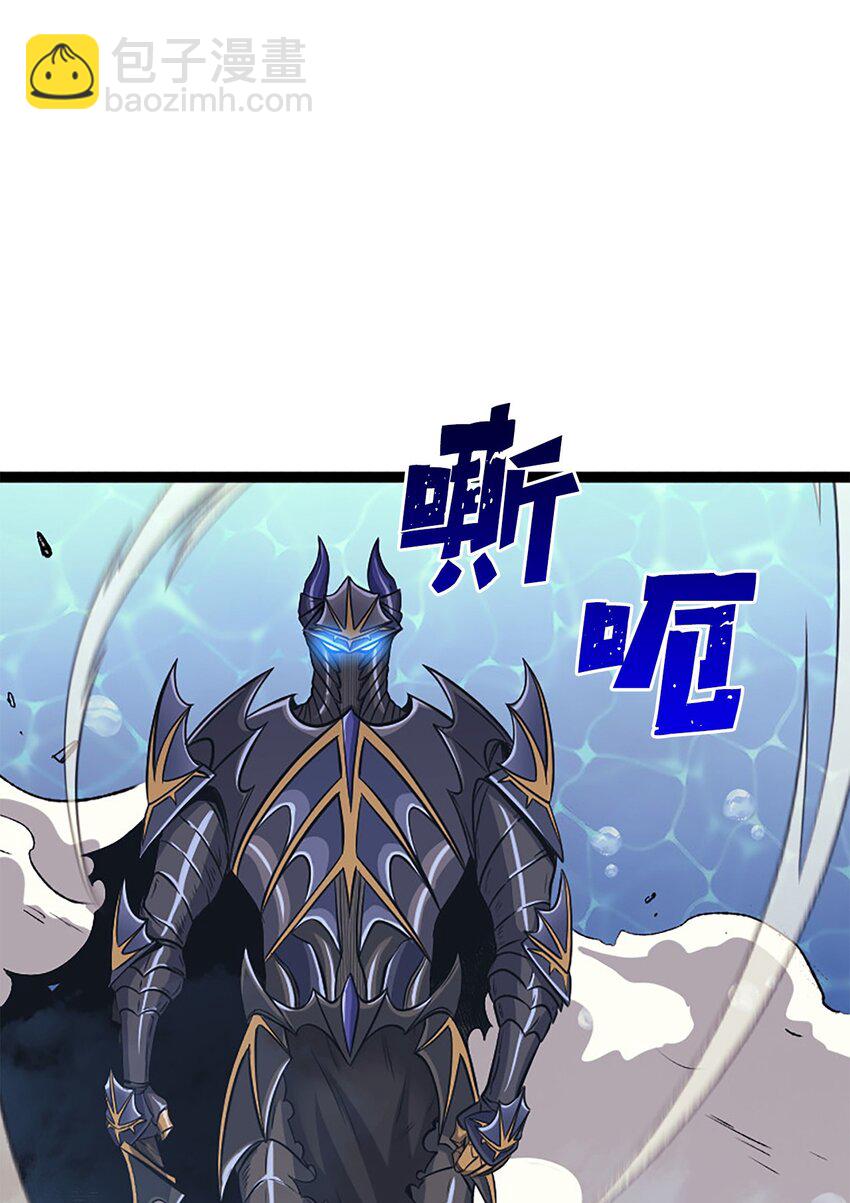 165 身上有责任就会变强(1/3)-第166话
