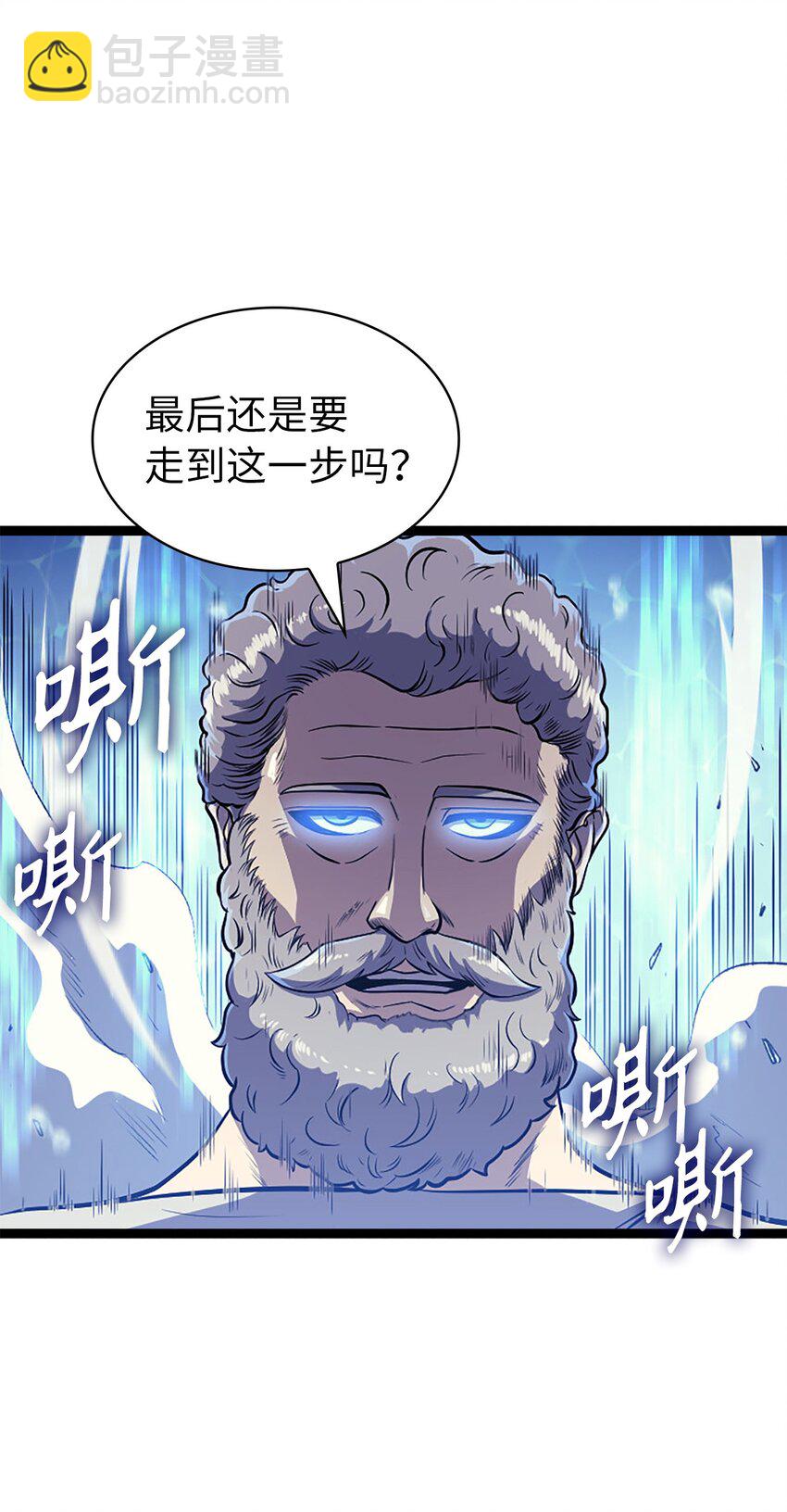 165 身上有责任就会变强(1/3)-第166话